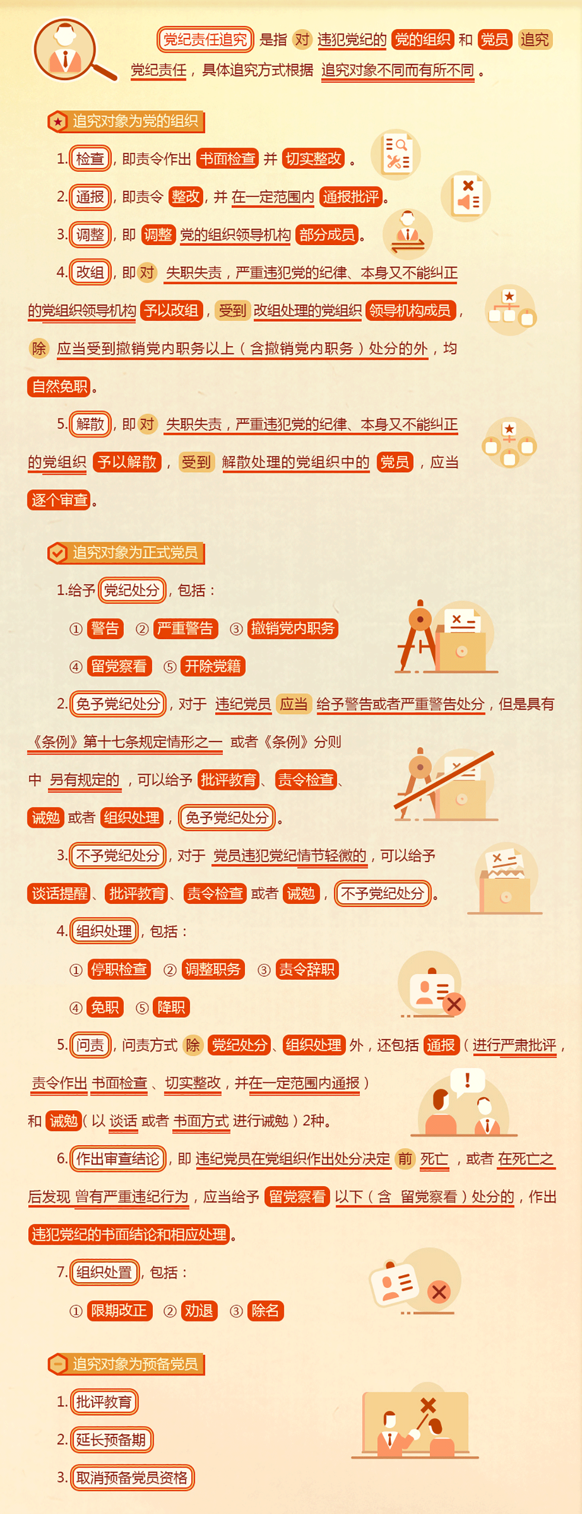 微信圖片_20240422104714.png